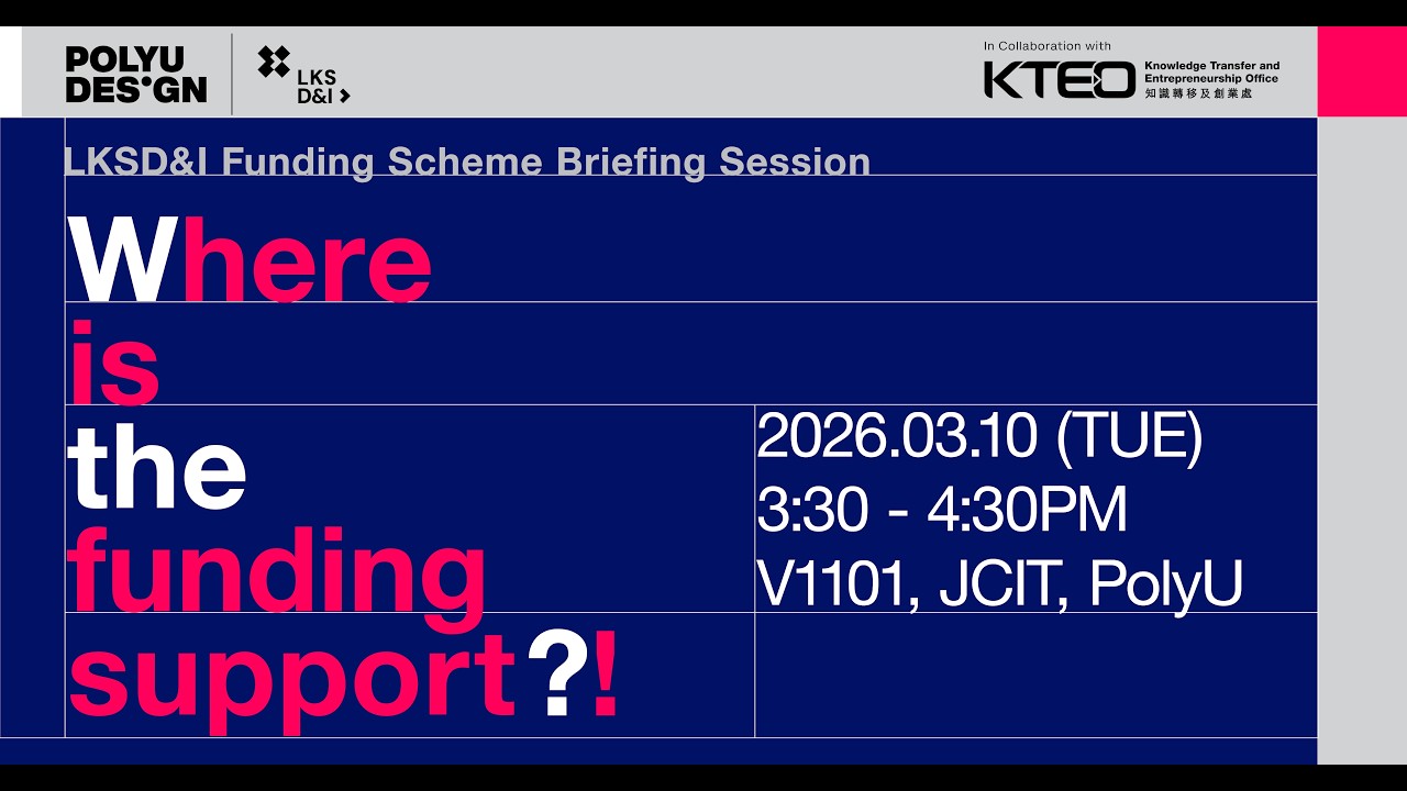 LKSD&I Funding Scheme Briefing Session10 Mar 2026 [PolyU Design Knowledge Transfer]