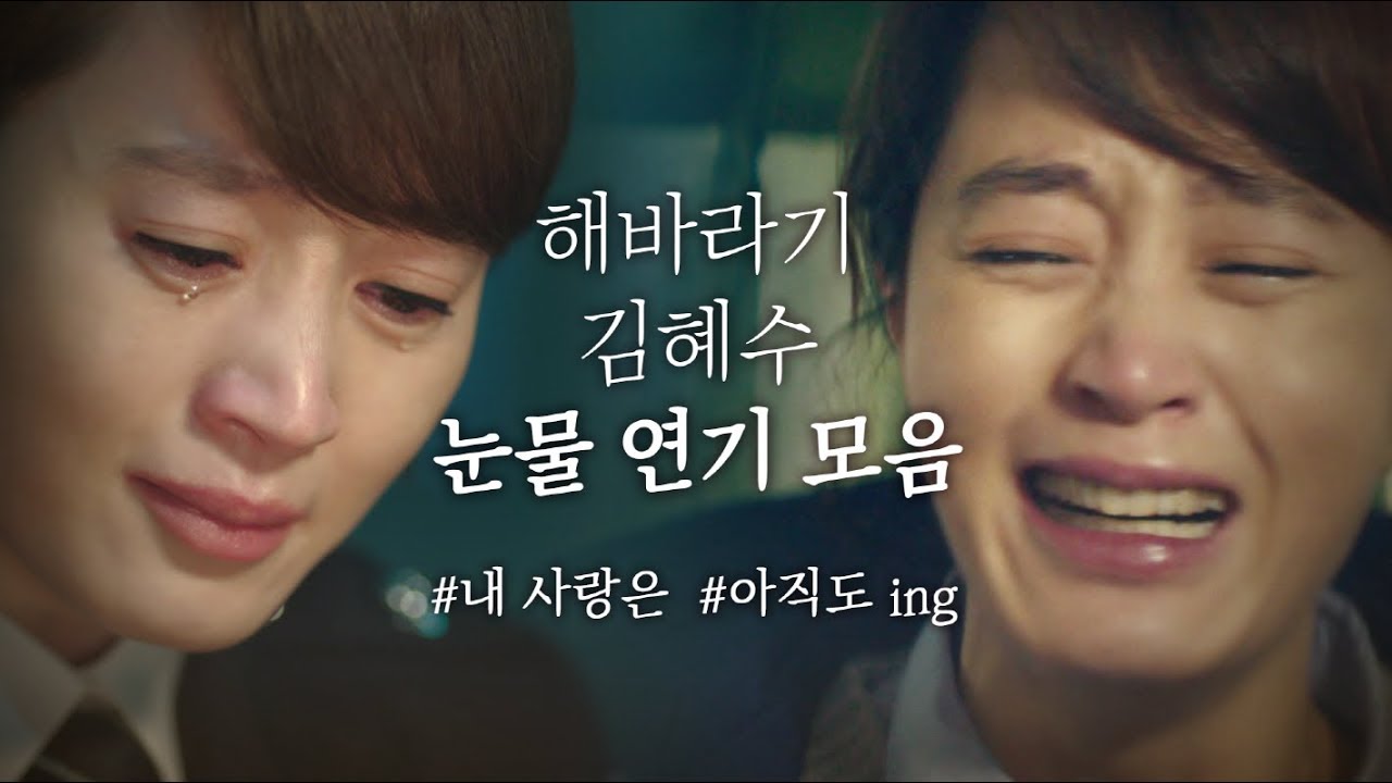 (오열주의) 