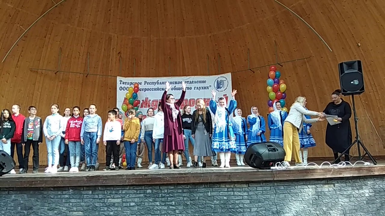 26.09.2020 День глухих в парке 