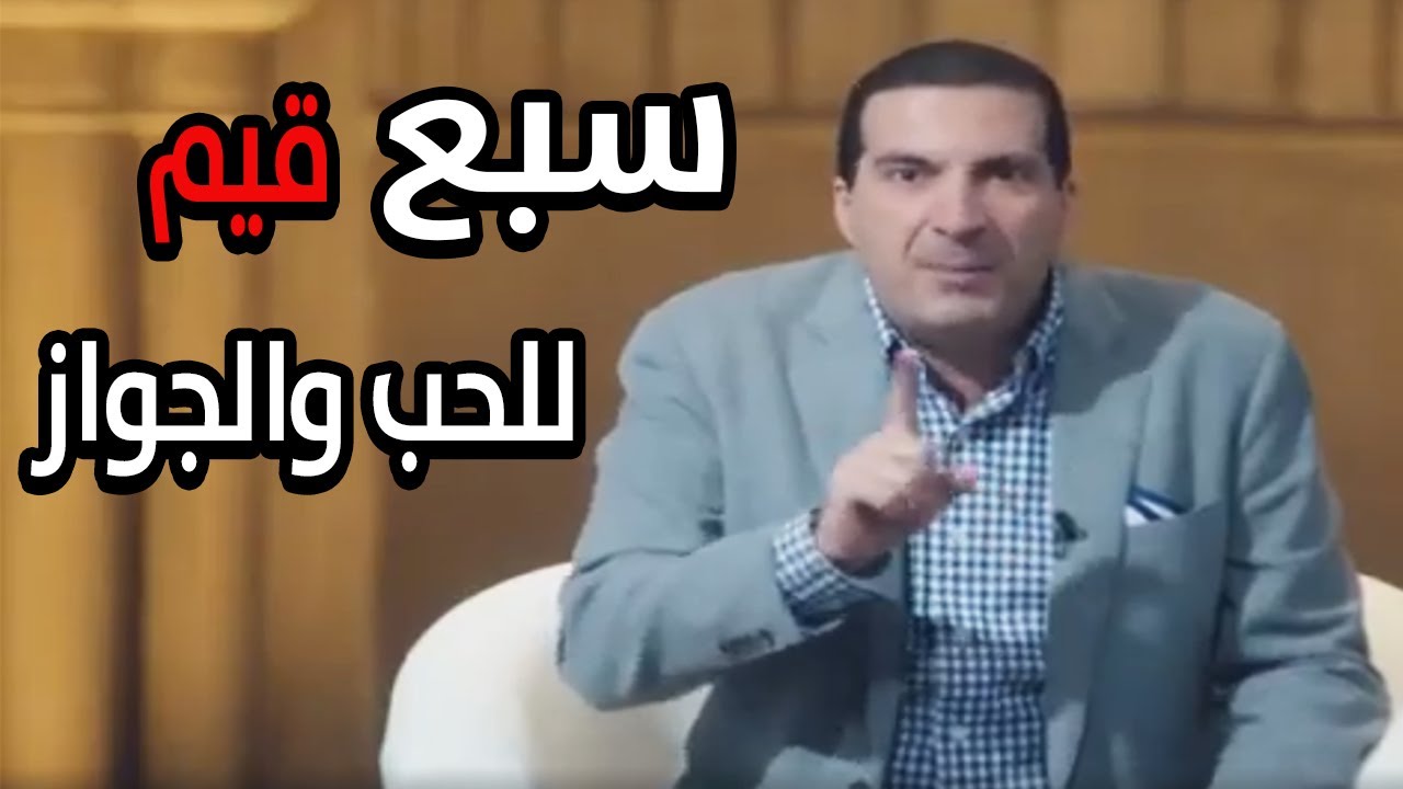 السيرة حياة | سبع قيم للحب والجواز في مدينة رسول الله تعرف عليهم