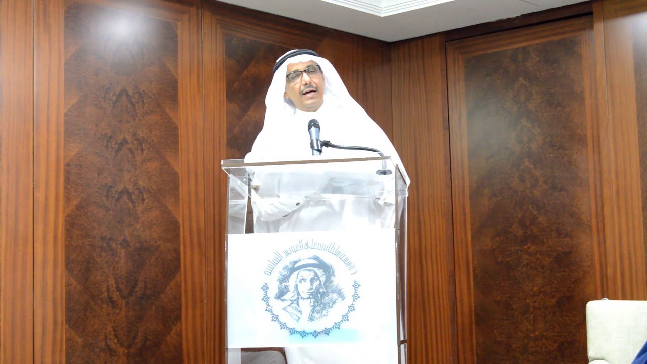 الملتقى الفكري عن الشاعر الراحل - محمود درويش 