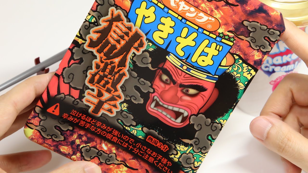 Extremely Spicy Yakisoba Noodles Peyoung It was too spicy for me