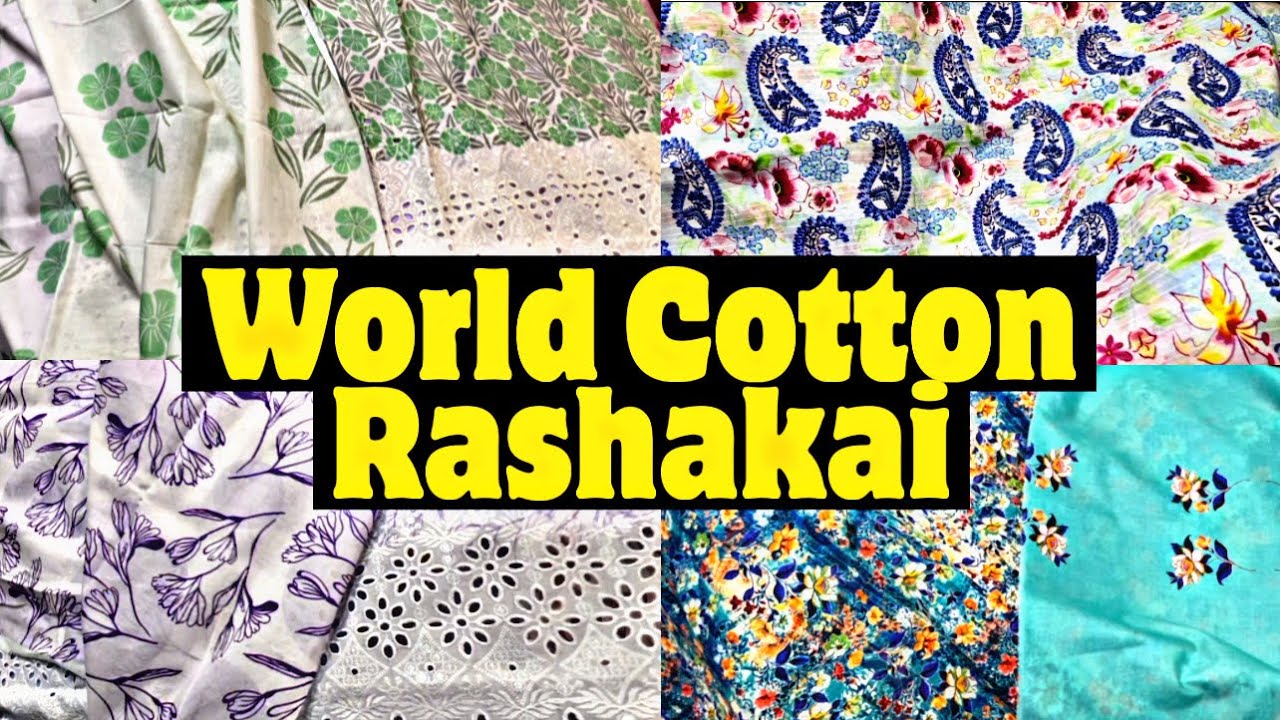 World Cotton Rashakai @ajlanvlogs74 