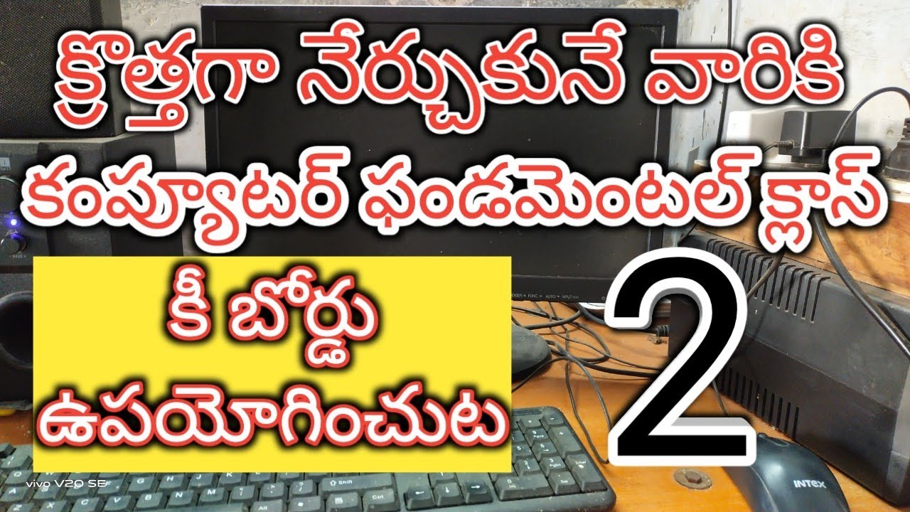 computer classes part 2