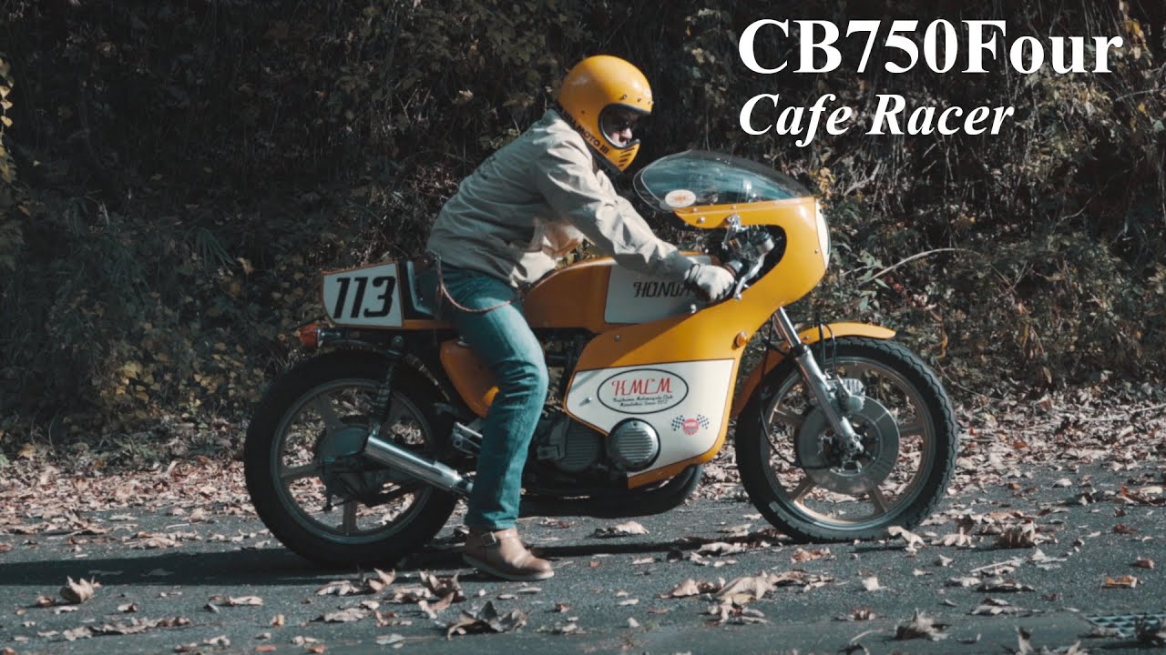 【ショート・バージョン】CB750Fourカフェレーサーで走る