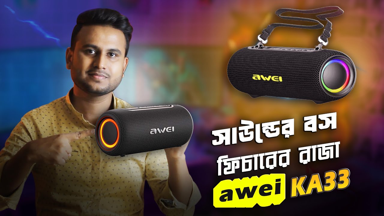 Awei KA33 Bluetooth Speaker Review Bangla | বেস্ট বাজেট স্পিকার 2025