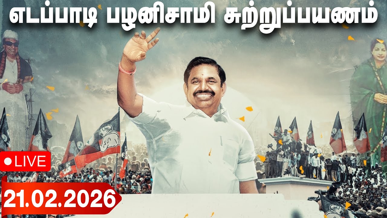 ஆவடி & அம்பத்தூர் சட்டமன்ற தொகுதிகள் #புரட்சித்தமிழரின்_எழுச்சிப்பயணம் | Aadhan Tamil