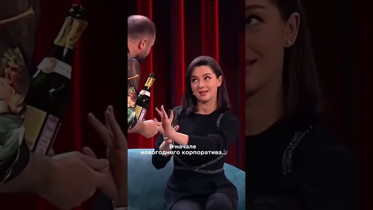 новогодние корпоратив #корпоратив #новыйгод #девушки #офис #юмор #смех #камеди #шампанское #секс
