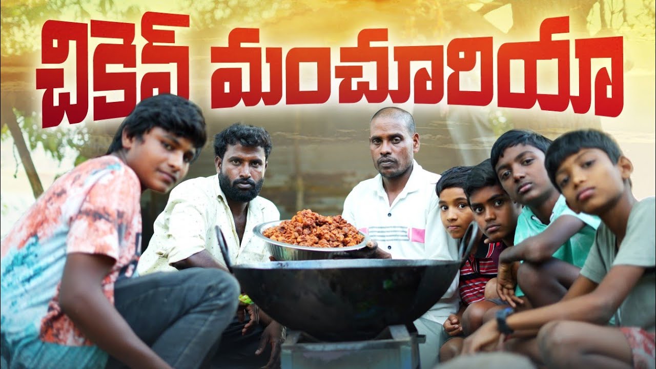 chicken Manchuria||village food factory||village dawath||kaccha||dhoom dhaam channel