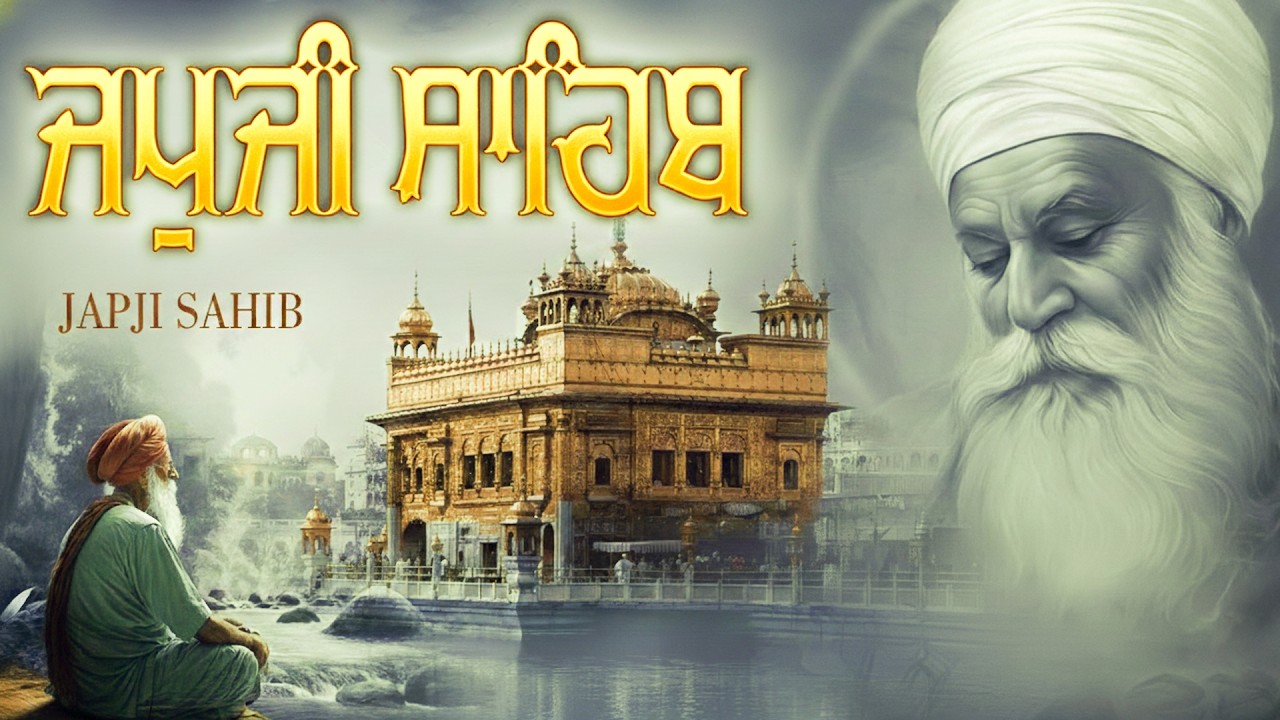 Live path japji sahib | Japji sahib Live | Nitnem | ਜਪੁਜੀ ਸਾਹਿਬ | Nitnem path |ਨਿਤਨੇਮ ਸਾਹਿਬ #wmk