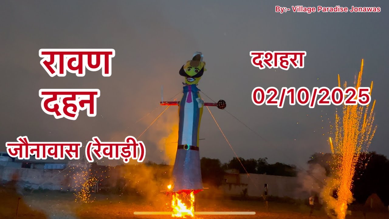 Ravan Dehan Jonawas (Rewari)2025
