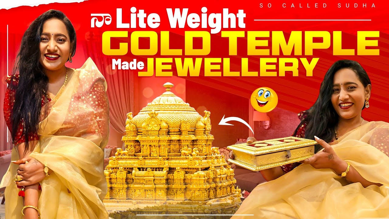 ఇప్పుడున్న Gold Ratesకి మీరందరూ కొనుక్కునేలా ఉన్న Temple Made Gold Jewelry చూపిస్తున్నా#yt#trending