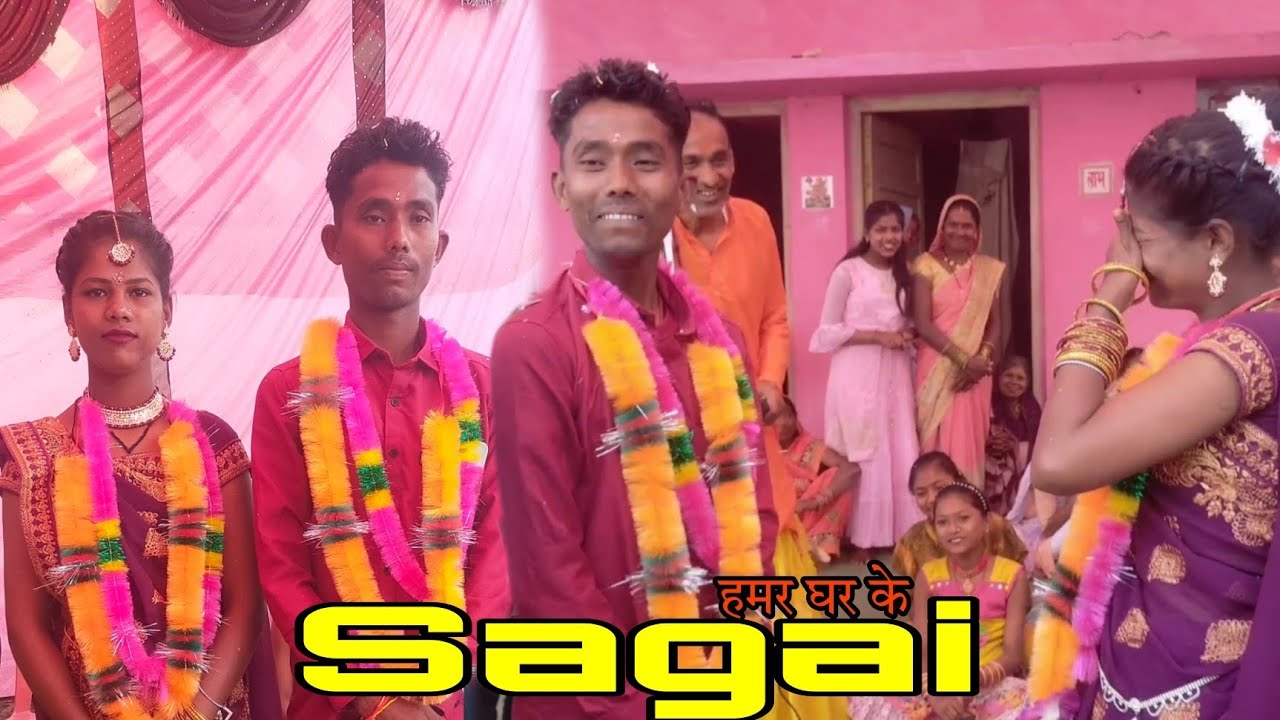 हमर बहिनी के सगाई 💖🎊‼️ #dstube ‼️#vlog #cg #sagai 