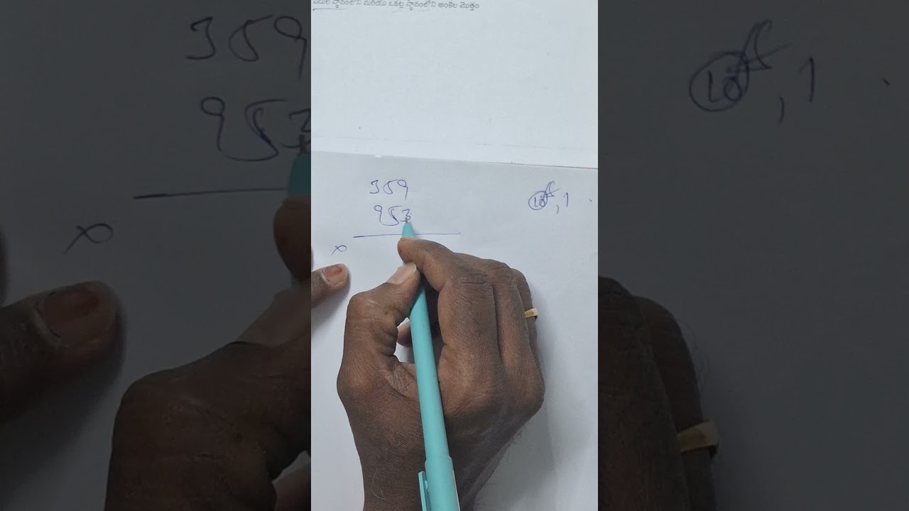 TET previous questions || Part 44|| in Telugu