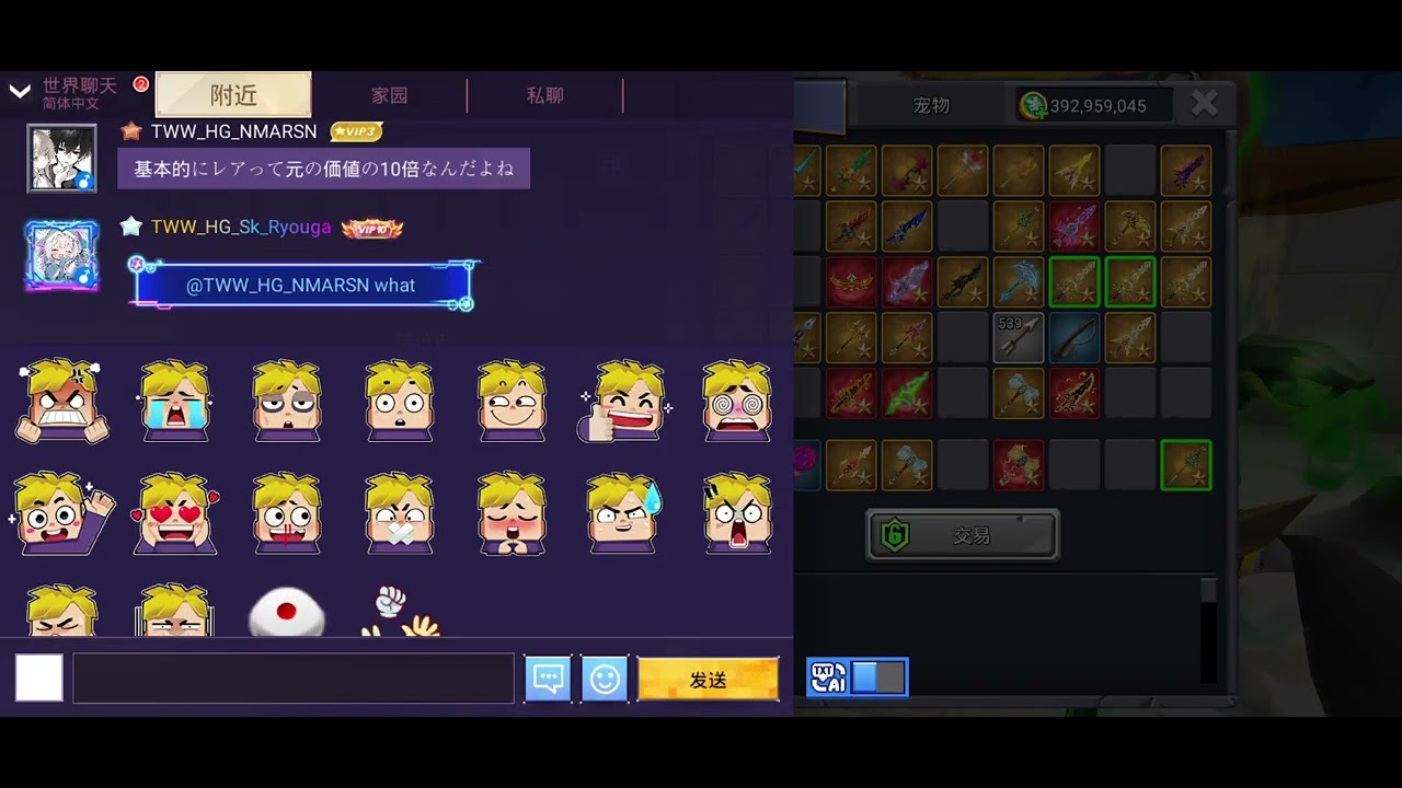 HE SCAM ME
