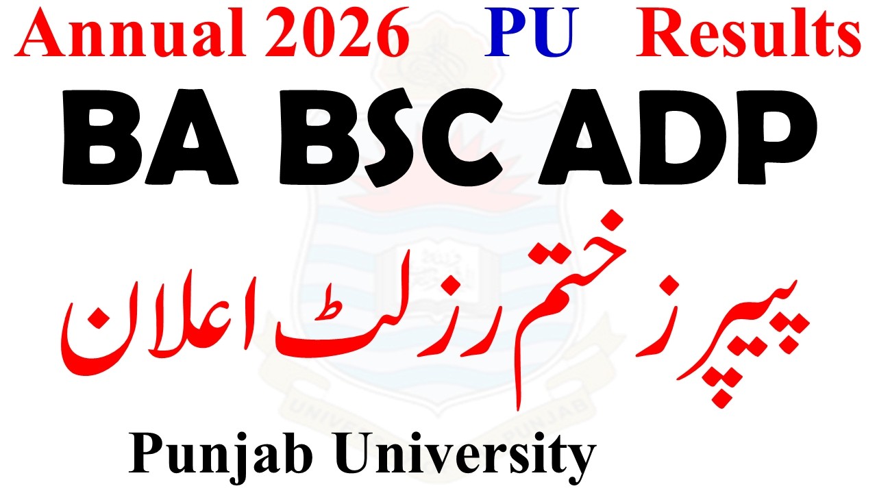 BA BSC ADP Annual 2026 Results PU | ADP Result 2026 PU | ADA ADS ADC Result 2026 PU
