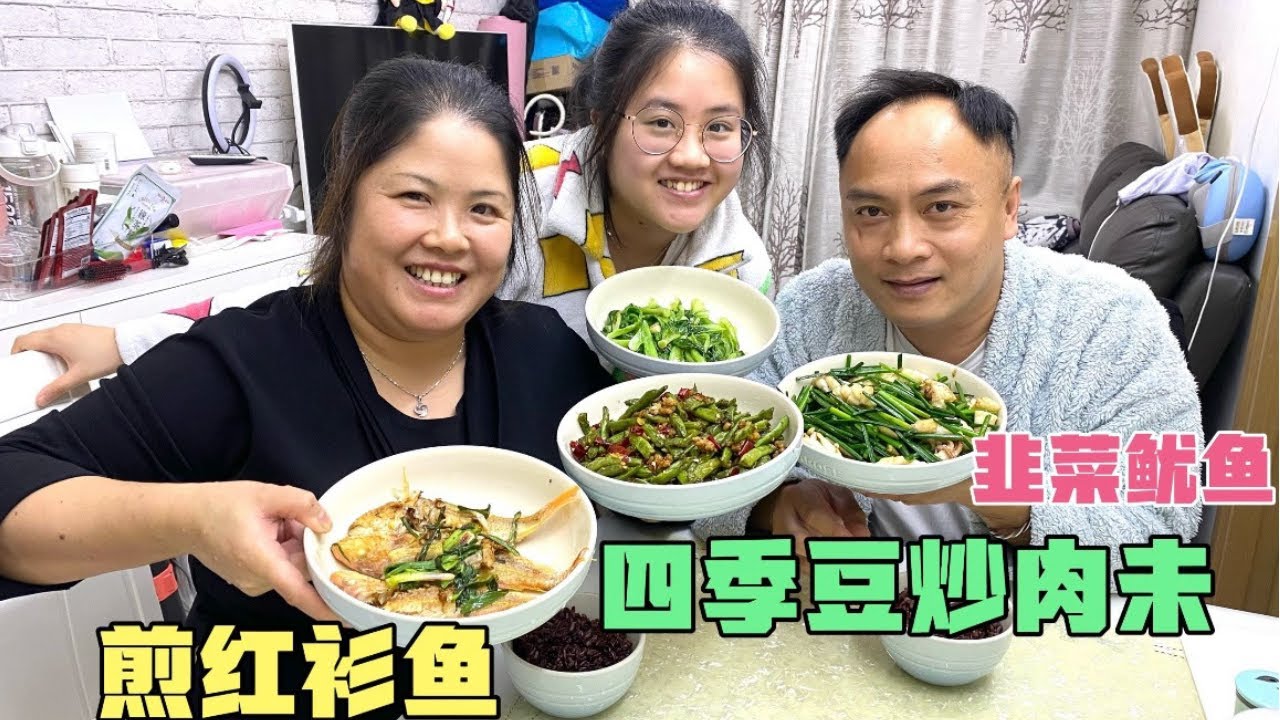湖南华华太会持家，在香港菜市场花200买两天的菜，有鱼有肉有菜