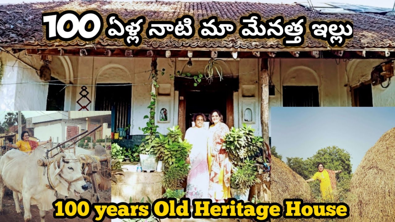 94 ll100 Years Old Heritage HousellChums travel diariesllChums Creations