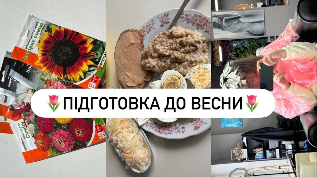 Що КУПИТИ В ЕПІЦЕНТРІ ?🌷/МЛИНЦІ/посуд 🥞ЗАЗИВАЮ ВЕСНУ 🧚‍♀️