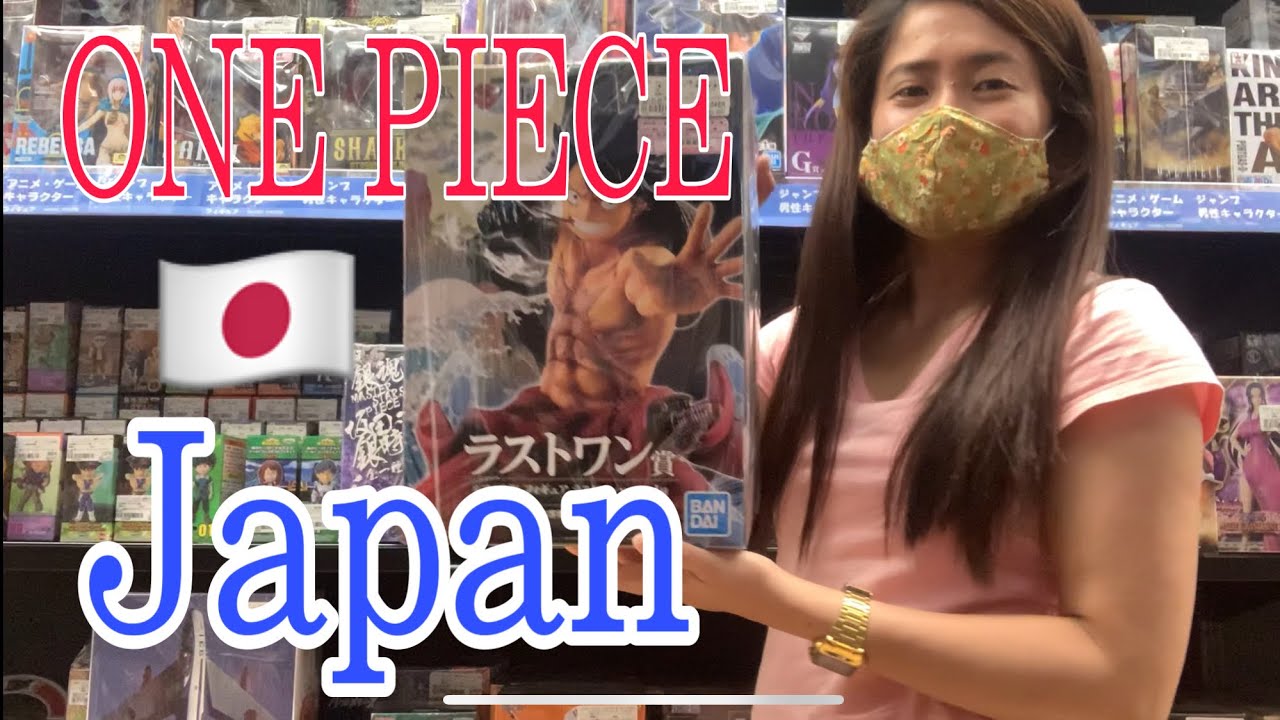 ONE PIECE second hand in japan (Book off Japan)