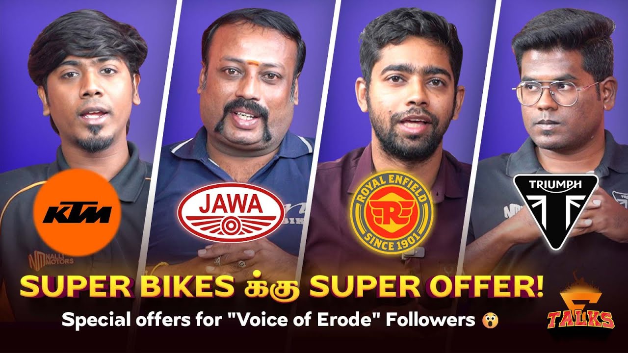 2026-ல் சூப்பர் பைக் வாங்கணுமா? RE, Triumph, KTM, Jawa - விரிவான பார்வை! | Voice of Erode Talks🔥