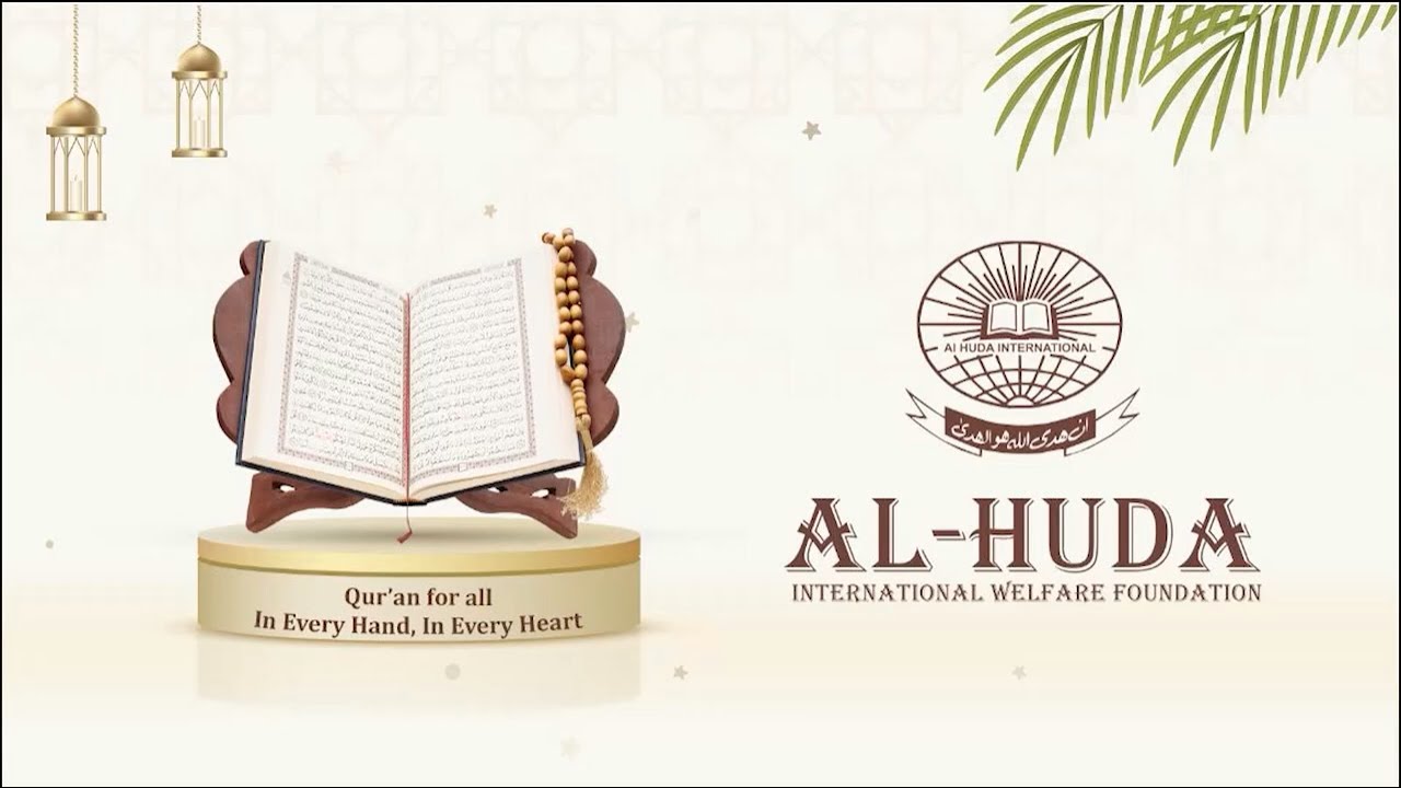 Introduction to Al Huda International Welfare Foundation