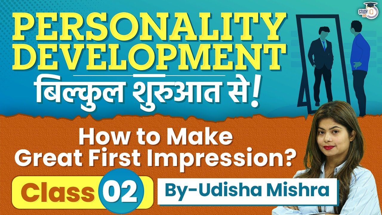 Mistakes That Ruin Your Chance of a Good First Impression | Personality Development | Class 2