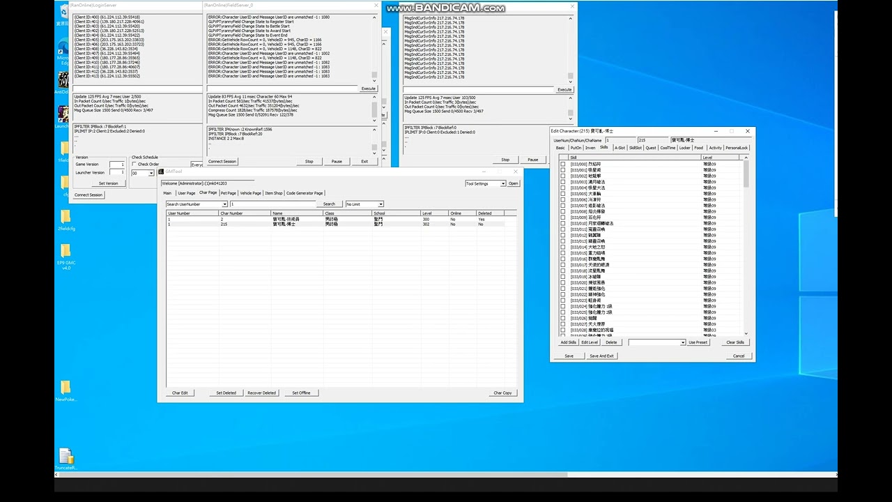 bandicam 2026 03 07 19 41 13 908