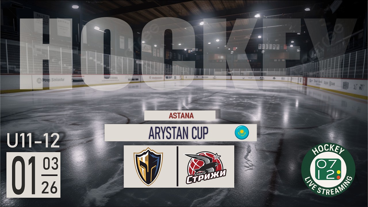 01.03.26 | 1/2 | LEGION (Almaty) vs STRIZHI (Almaty)