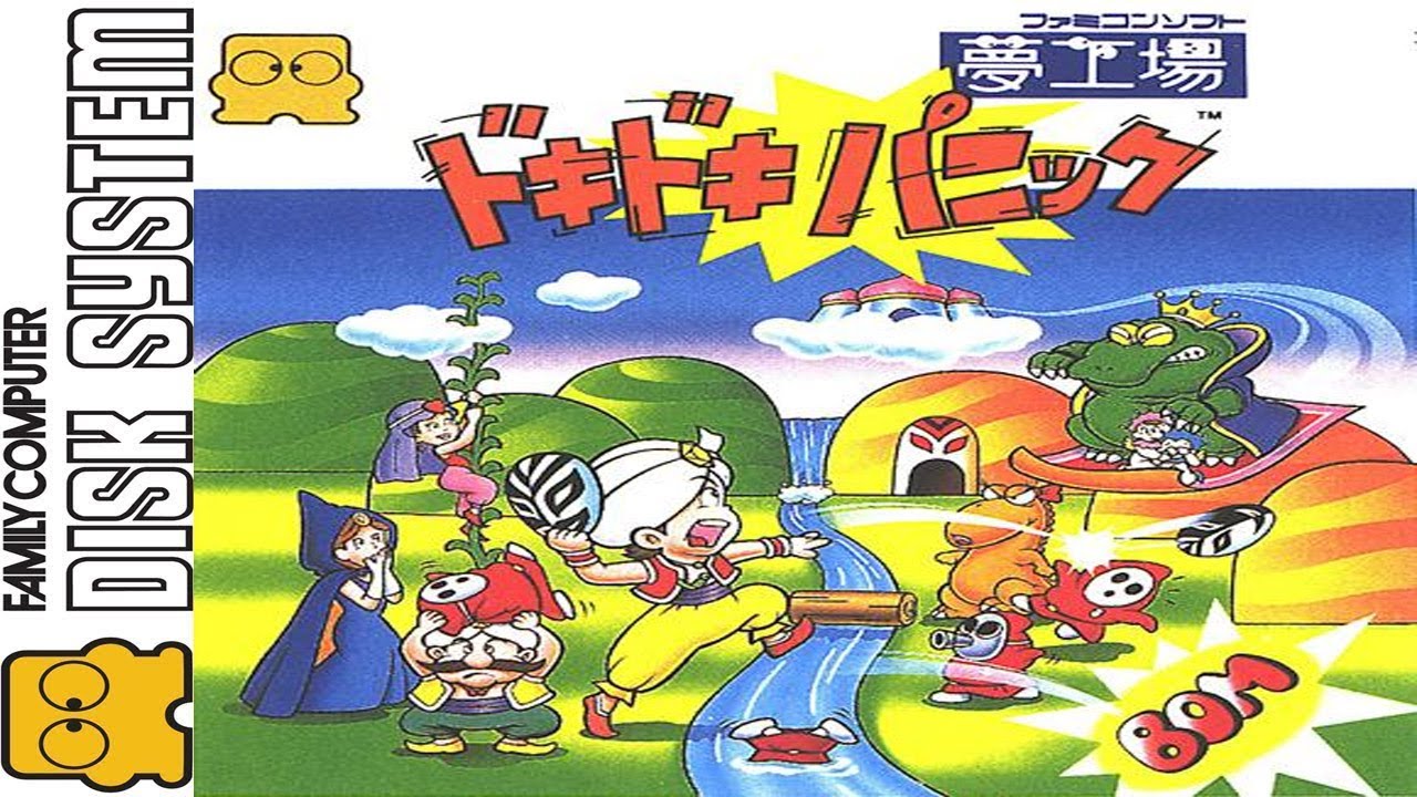 [Longplay] NES/FDS - Yume Kōjō: Doki Doki Panic (HD, 60FPS)