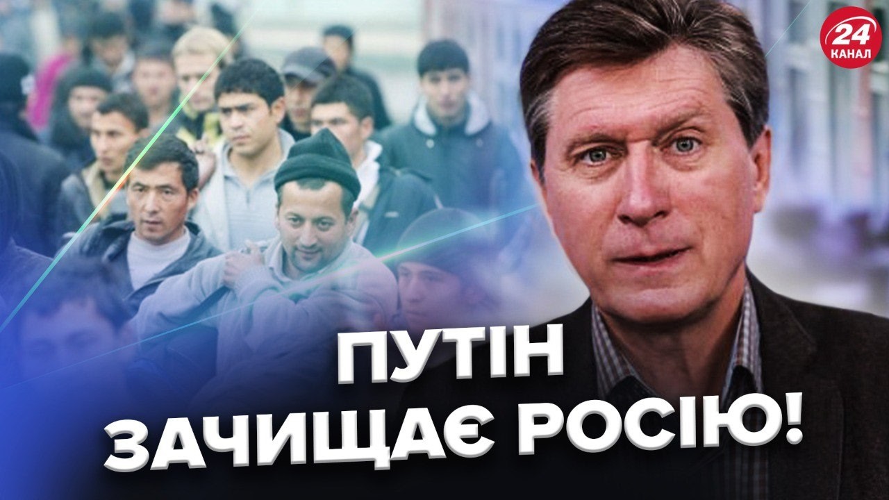😱ФЕСЕНКО усе пояснив: ПЛАН Путіна НАЛЯКАВ росіян! ДЕДЛАЙН Трампа по війні. Кремль ЗАМАНЮЄ Америку!