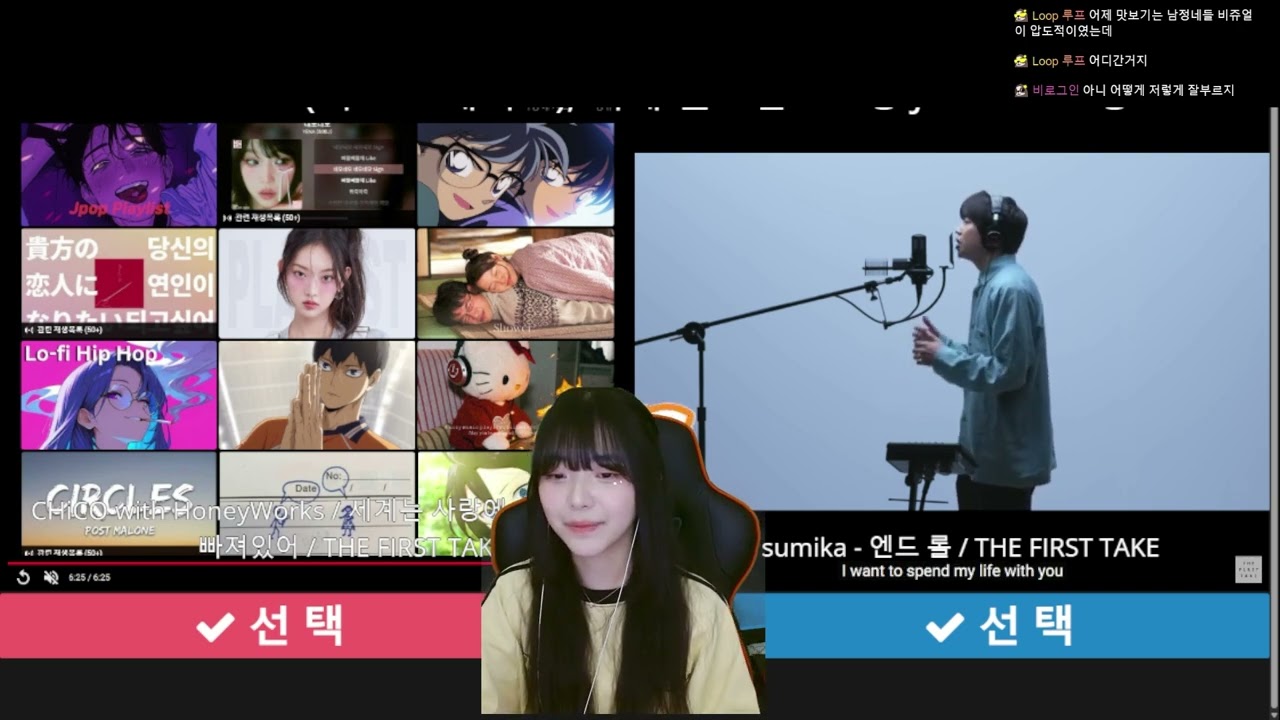 THE FIRST TAKE(퍼스트 테이크) 월드컵 JPOP 128강