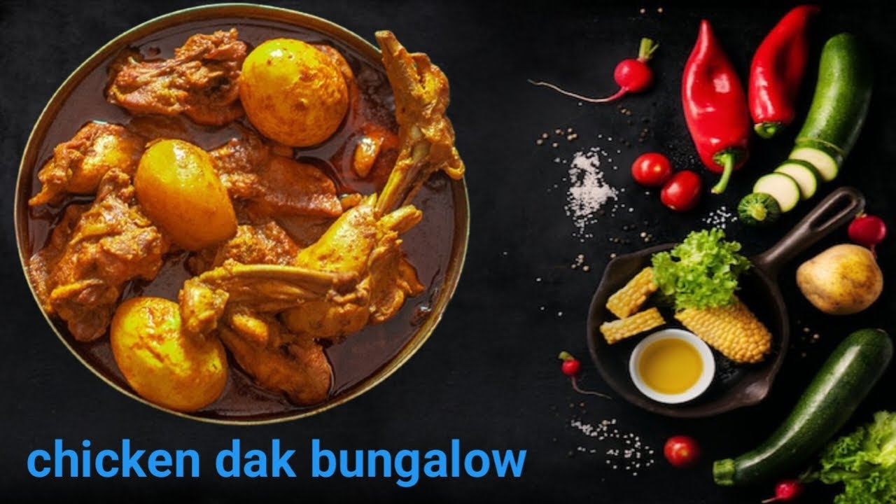 বেঙ্গলি স্টাইল ডাকবাংলো চিকেন রেসিপি। Chicken dak bungalow recipe bangla.Testy chicken curry recipe.