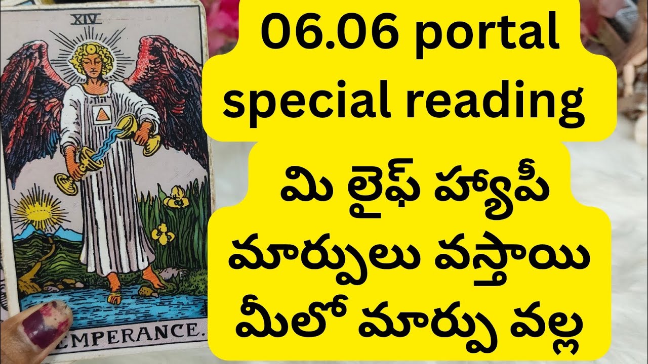 మి లైఫ్ లో హ్యాపీ మార్పులు వస్తాయ్ మీలో మార్పు వల్ల 😳💯6300509679