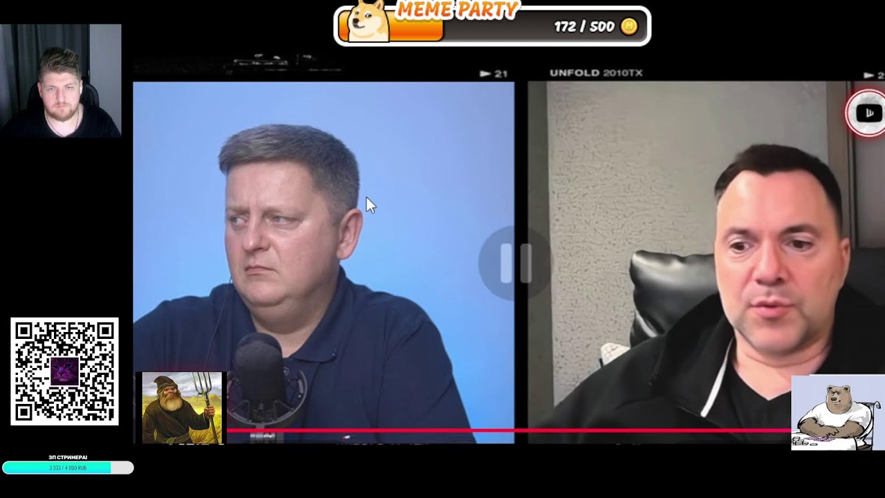 ДУШОК АНКОРИДЖА!? КРИЗИС КОРОНЫ!? ЕС ОПРЕДЕЛИТ СВОЕ БУДУЩЕЕ?! И Т Д!