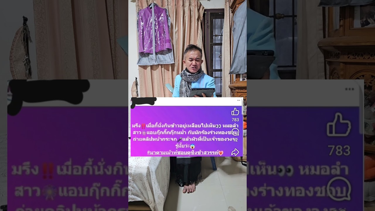 #แอนอรดี พบทนายแล้ววววว