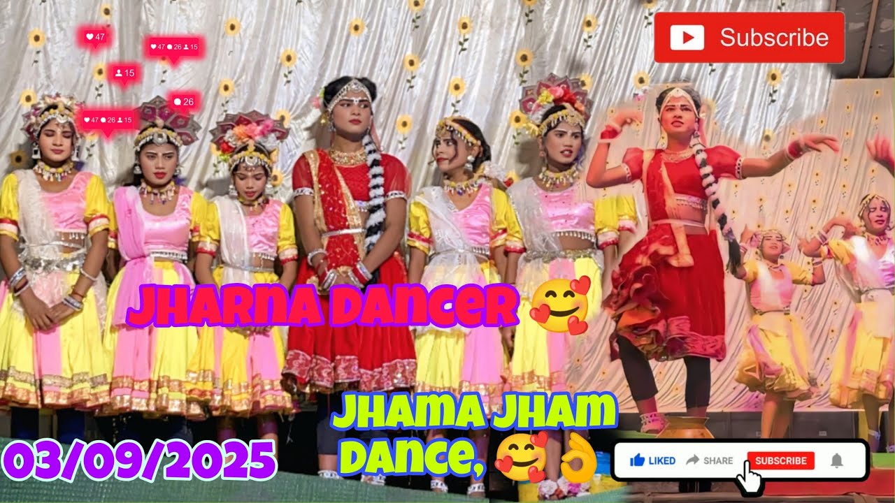|| JHARNA_DANCER_🥵🥰✨💃✨झरना डांसर 03/09/2025#dance #love #youtube #viral #डांसप्रोग्राम #dance 