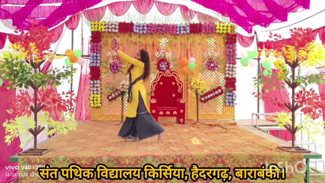 Ram Aayenge To Angana Sajaungi School Dance 