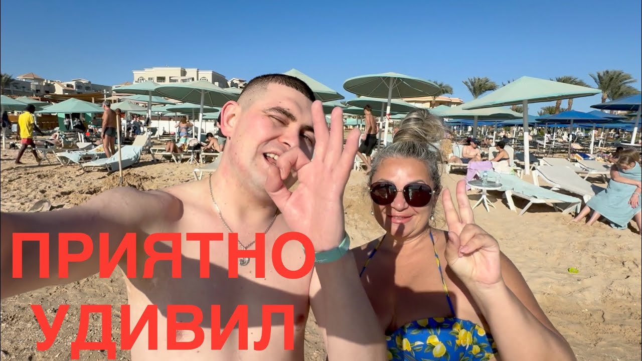 САМЫЙ ДЕШЁВЫЙ ОТЕЛЬ С ИДЕАЛЬНЫМ СЕРВИСОМ в Sahl Hashееsh 👍 Flow Spectrum🔥НОВЫЙ АКВАПАРК Часть 3/5