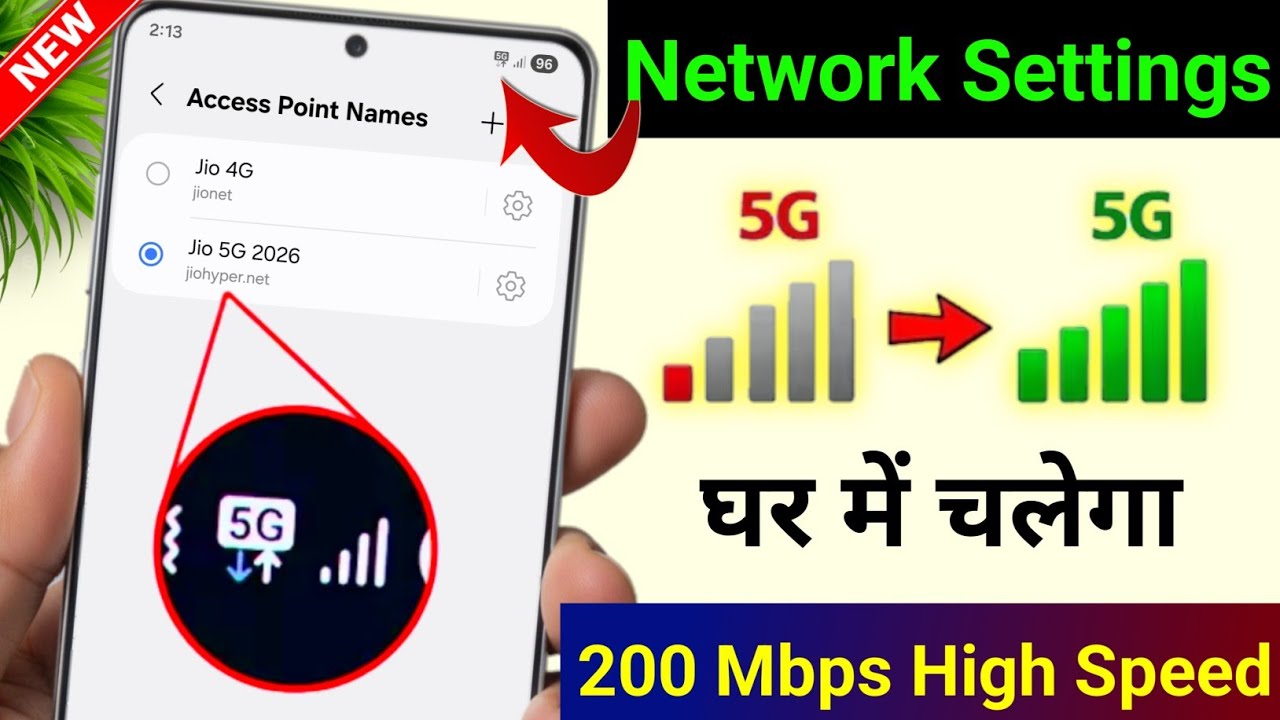 Jio New APN Settings 2026 ✨ | Jio Network Problem Solution ✅ | Jio Net Slow Internet Problem Solu...