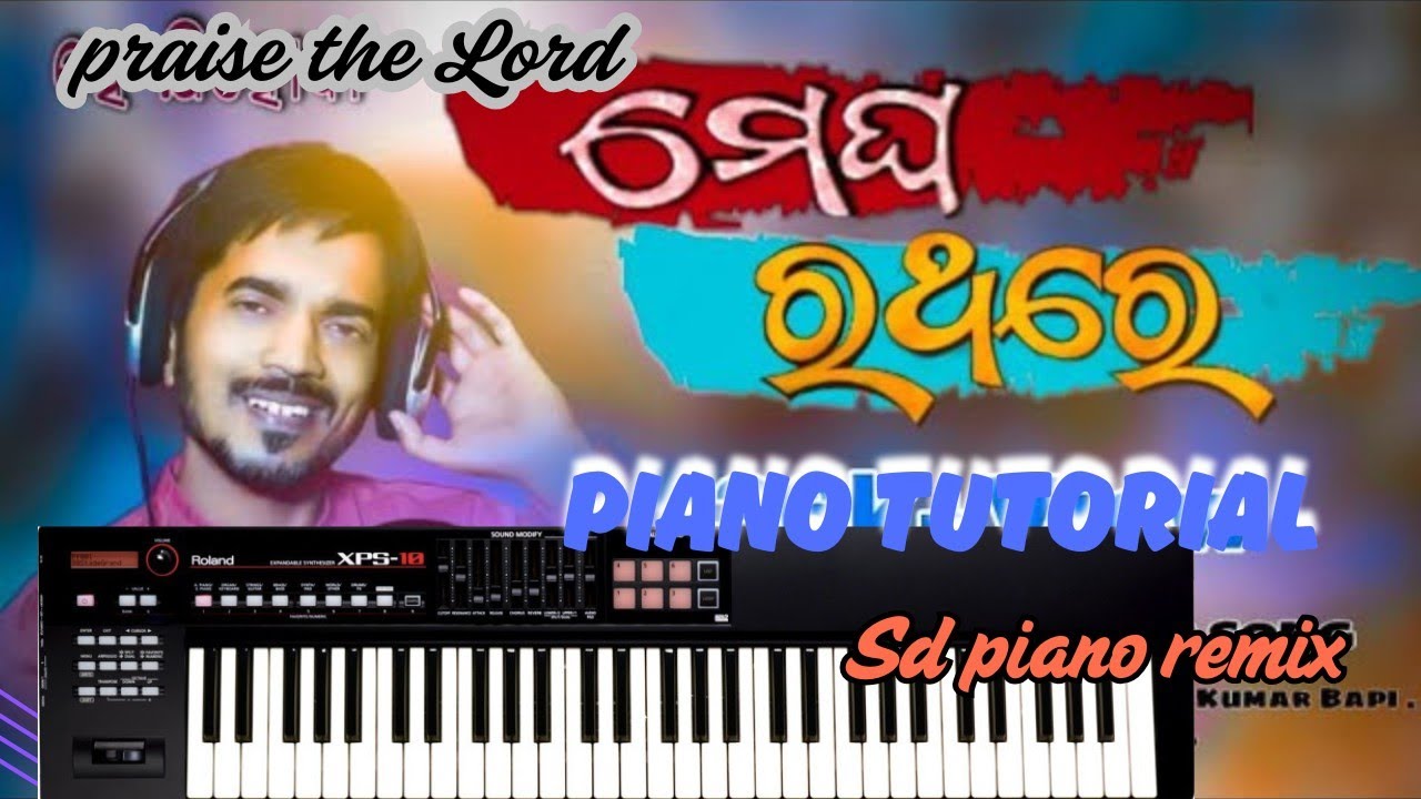 Megha rathare maha bikrame | piano tutorial | sd piano remix | praise the Lord