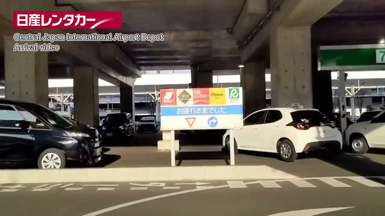 How to return a car to the Chubu Centrair International Airport store