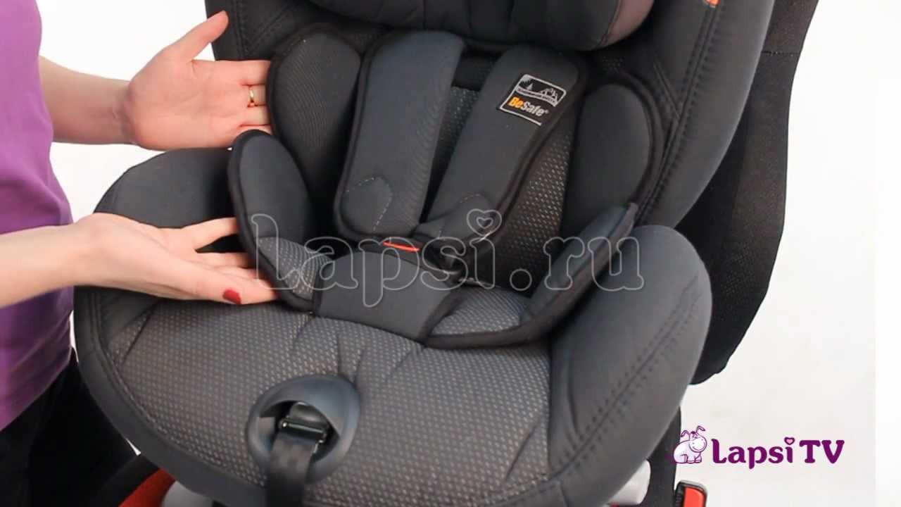 Автокресло 1 BeSafe Izi Comfort X3 (Би Сейф Изи Комфорт Икс 3)