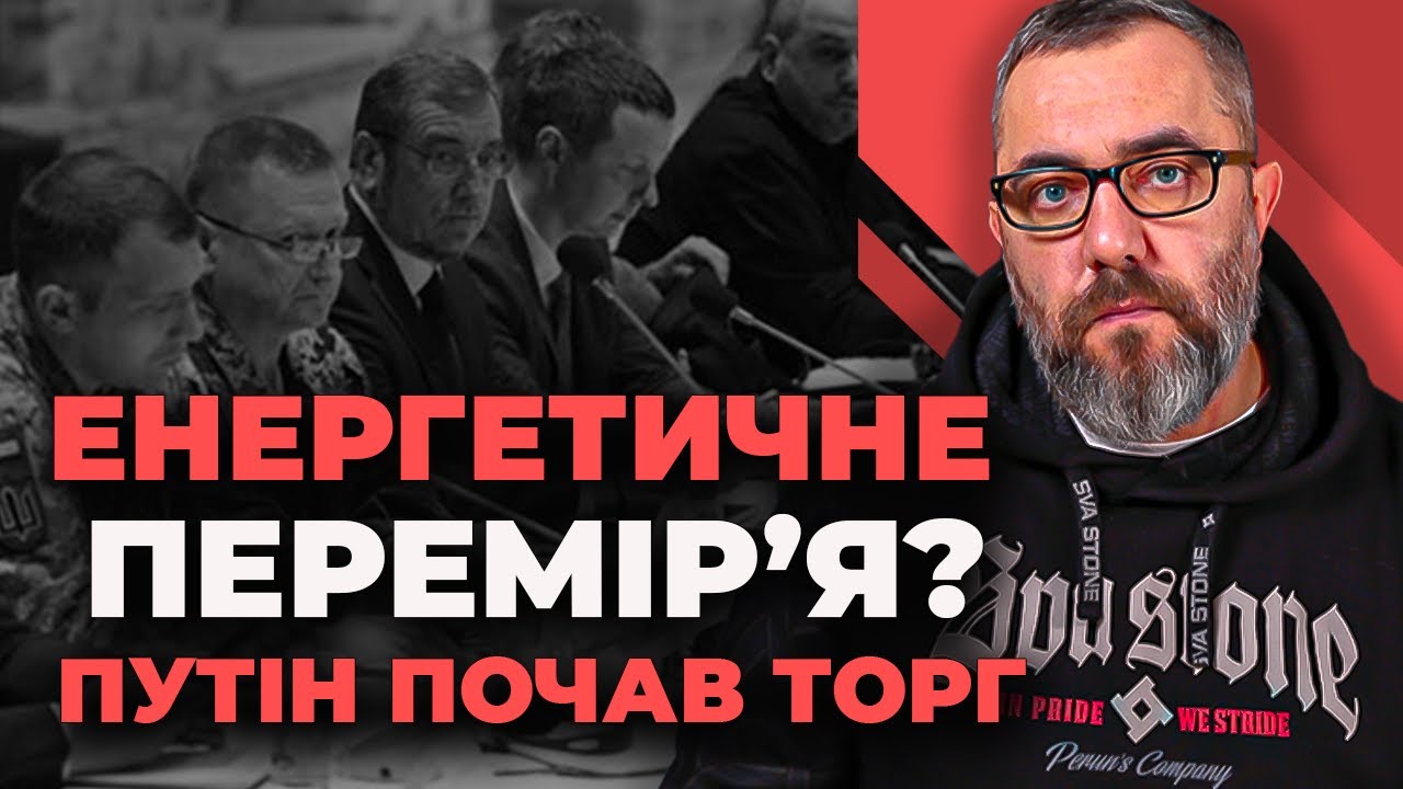 Переговори в Абу-Дабі! Росія пішла на торг? А що сталося?