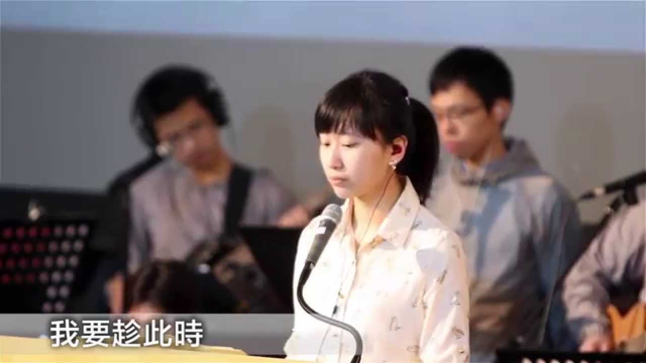 純·敬拜隊：我要趁此時 / 敬拜 讚美 榮耀你 / 唯有耶穌