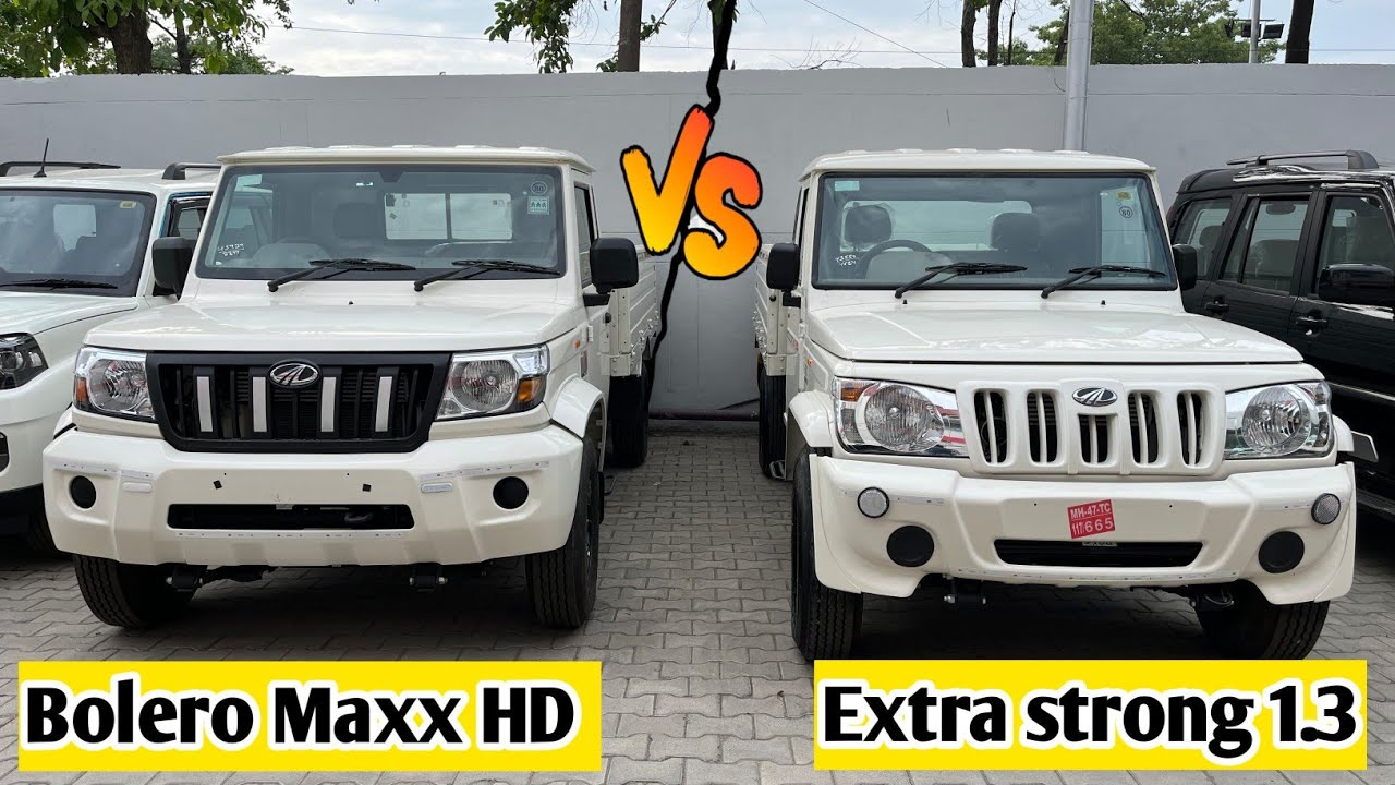 Bolero Maxx Pickup 1.3 HD VS Bolero Extra Strong Pickup 1.3 Comparison review|Bolero Maxx HD Pickup