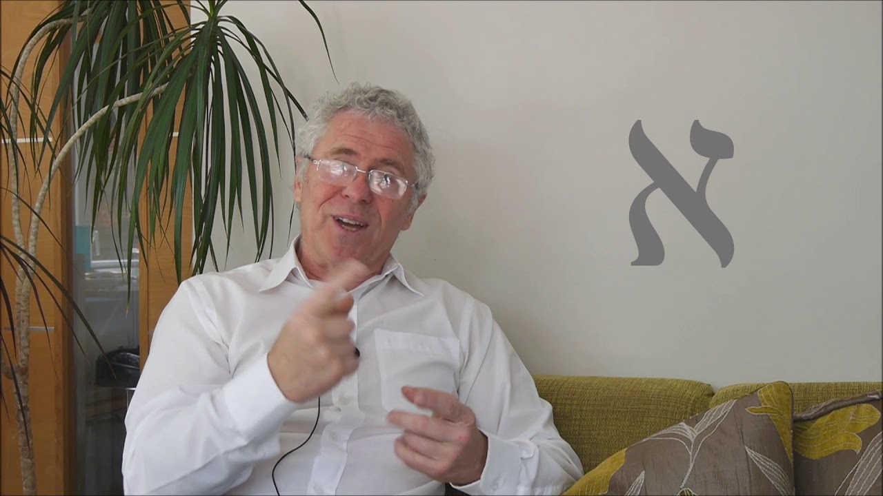 Hebrew Letter - ALEF