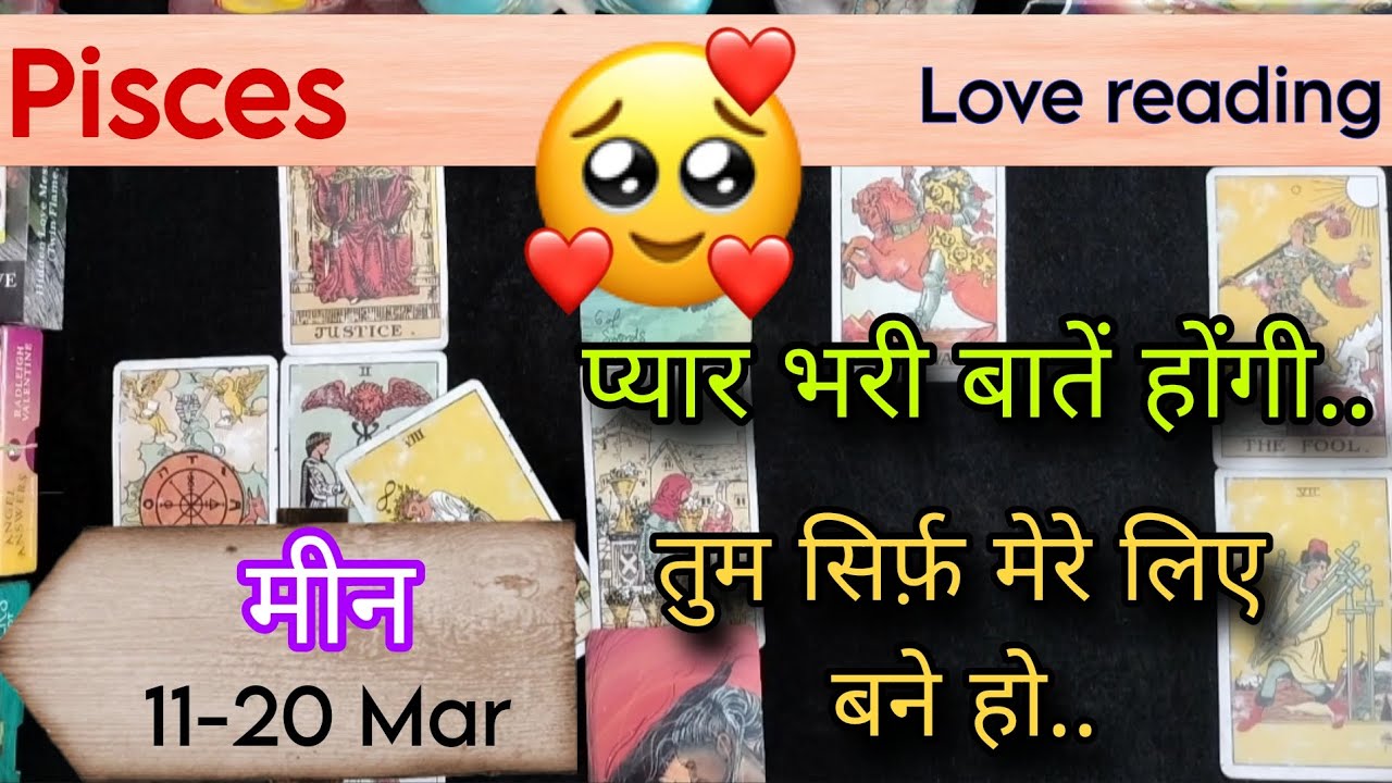Pisces Sign Current feeling + Love reading || 11-20 March'26 || मीन राशि ||Tarot with J Jha❤️