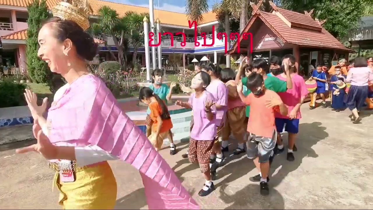 วันภาษาไทย​แห่งชาติ2023 โรงเรียน​งา​มมี​ศรี​พัฒนา​