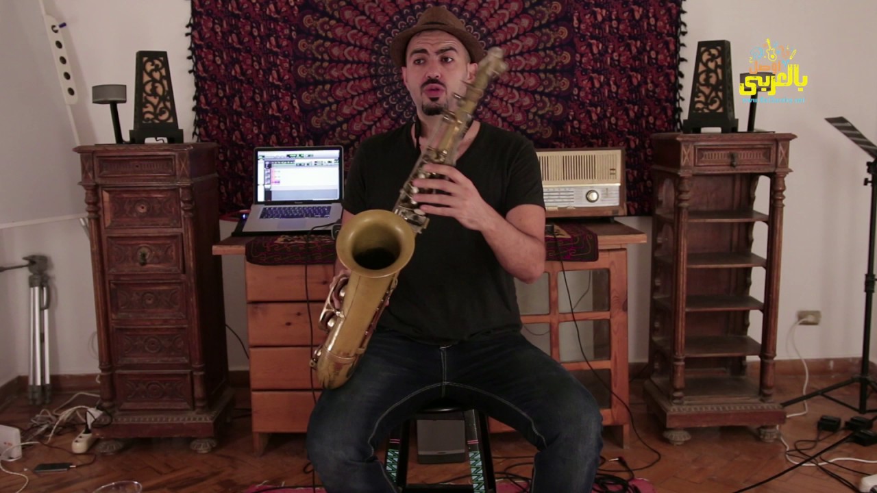 درس ساكسفون مع نور عاشور | تمرين النفس | Nour Ashour Saxophone Lesson